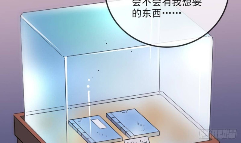 劫天运 - 第387话 聚会(2/2) - 4