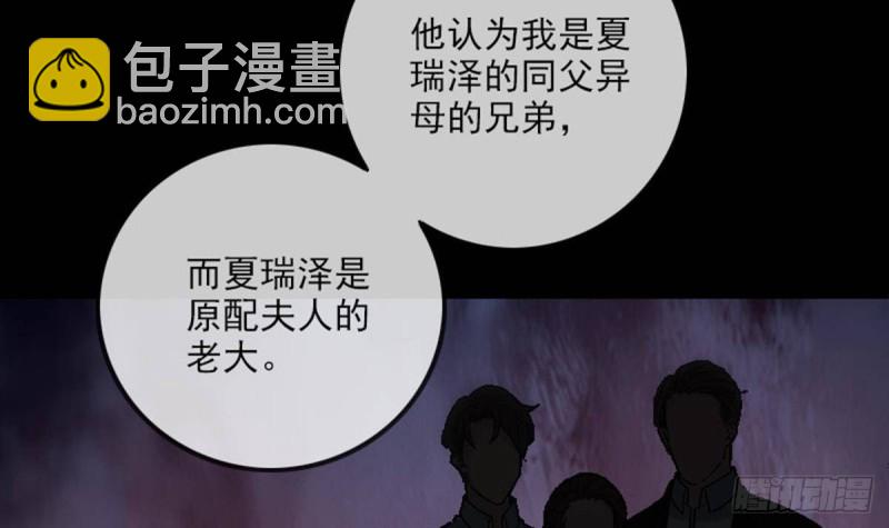 劫天运 - 第387话 聚会(1/2) - 1