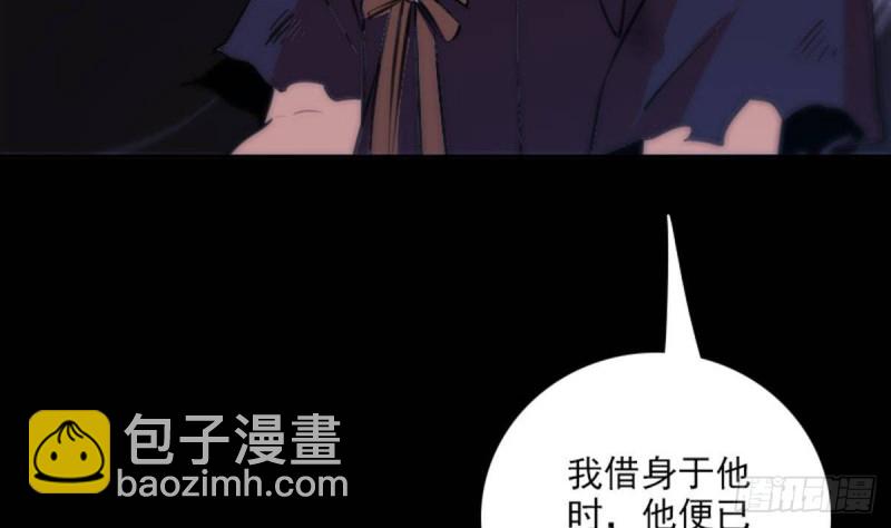 劫天運 - 第389話 行善(2/2) - 3