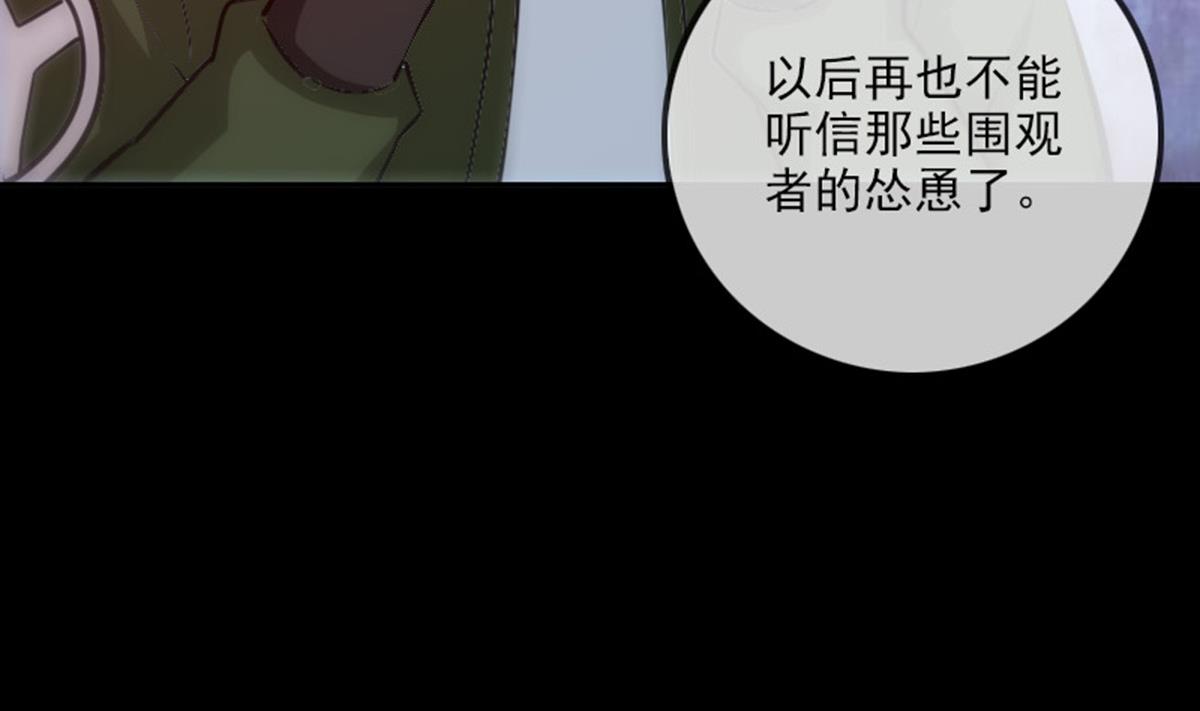 劫天运 - 第391话 博彩(2/2) - 4