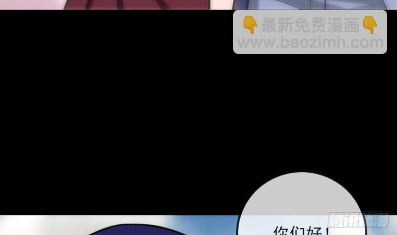 劫天運 - 第393話 黑馬(1/2) - 1