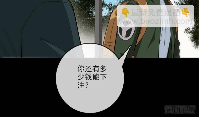 劫天运 - 第399话 验资(1/2) - 1