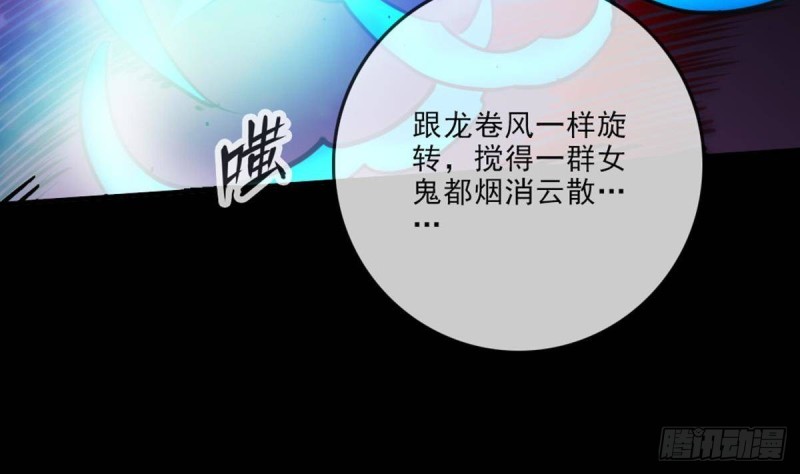 劫天運 - 第401話 劍符(2/2) - 1