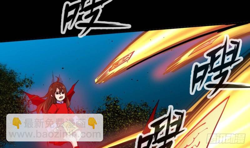 劫天運 - 第401話 劍符(1/2) - 1