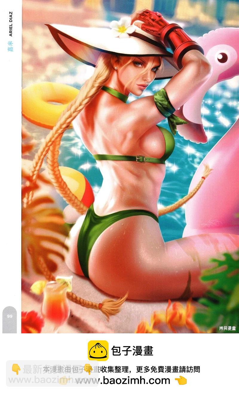 街頭霸王 特刊合集 - 泳裝特輯2(2/4) - 6