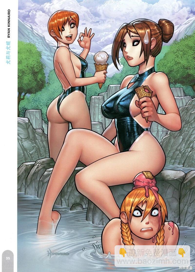 街頭霸王 特刊合集 - 泳裝特輯2(1/4) - 4