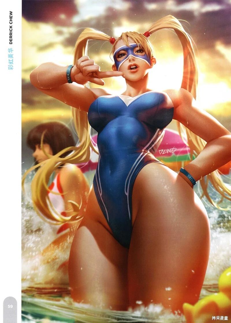 街頭霸王 特刊合集 - 泳裝特輯2(2/4) - 6
