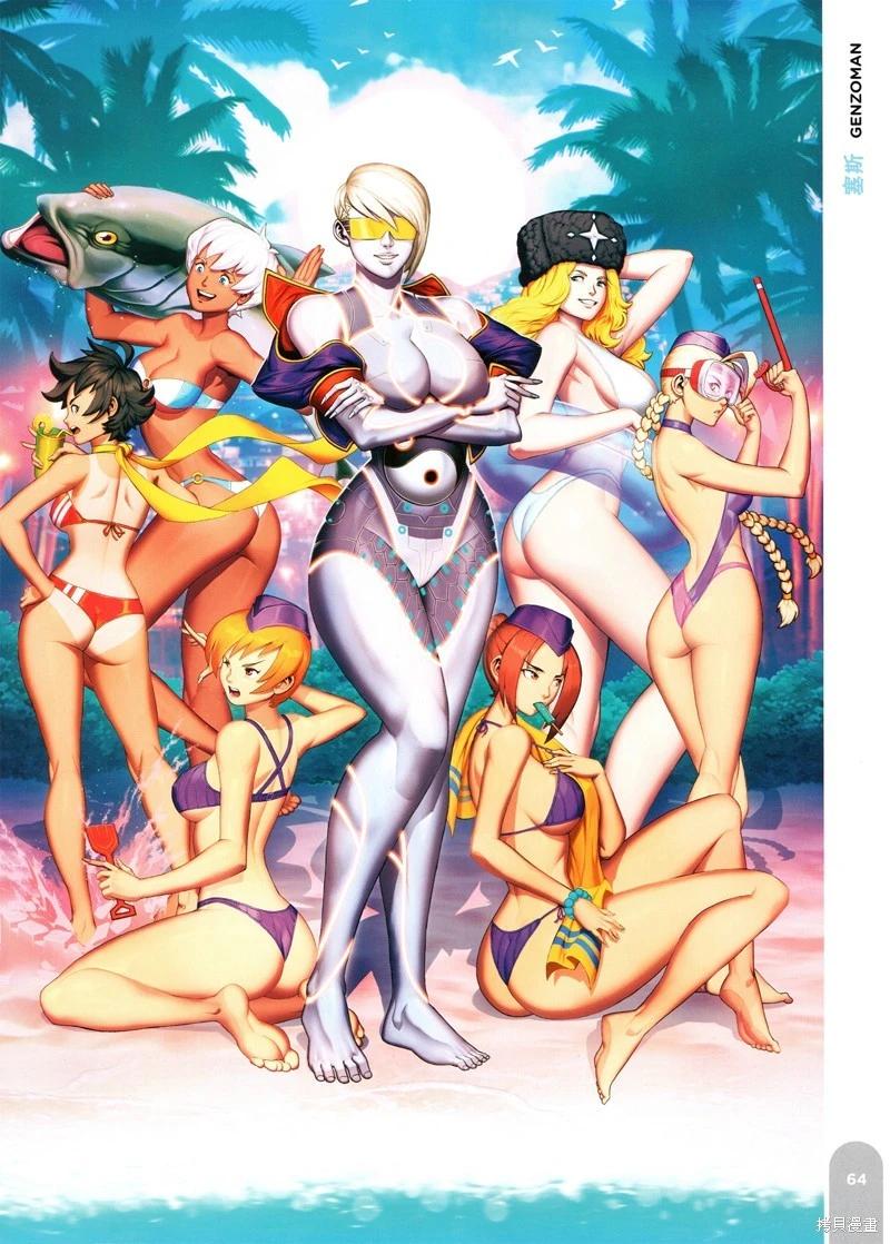 街頭霸王 特刊合集 - 泳裝特輯2(2/4) - 3