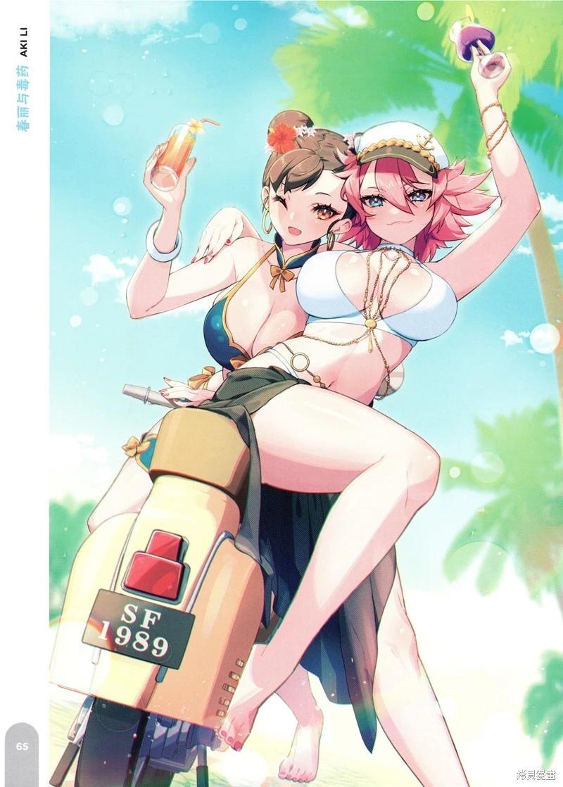 街頭霸王 特刊合集 - 泳裝特輯2(2/4) - 4