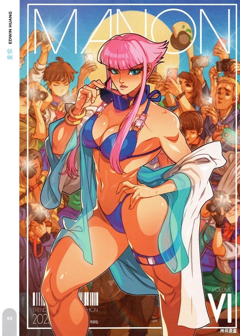 街頭霸王 特刊合集 - 泳裝特輯2(2/4) - 8