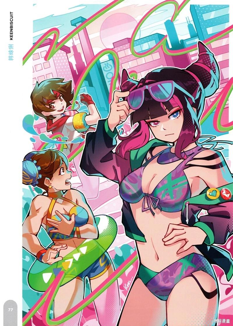 街頭霸王 特刊合集 - 泳裝特輯2(2/4) - 8