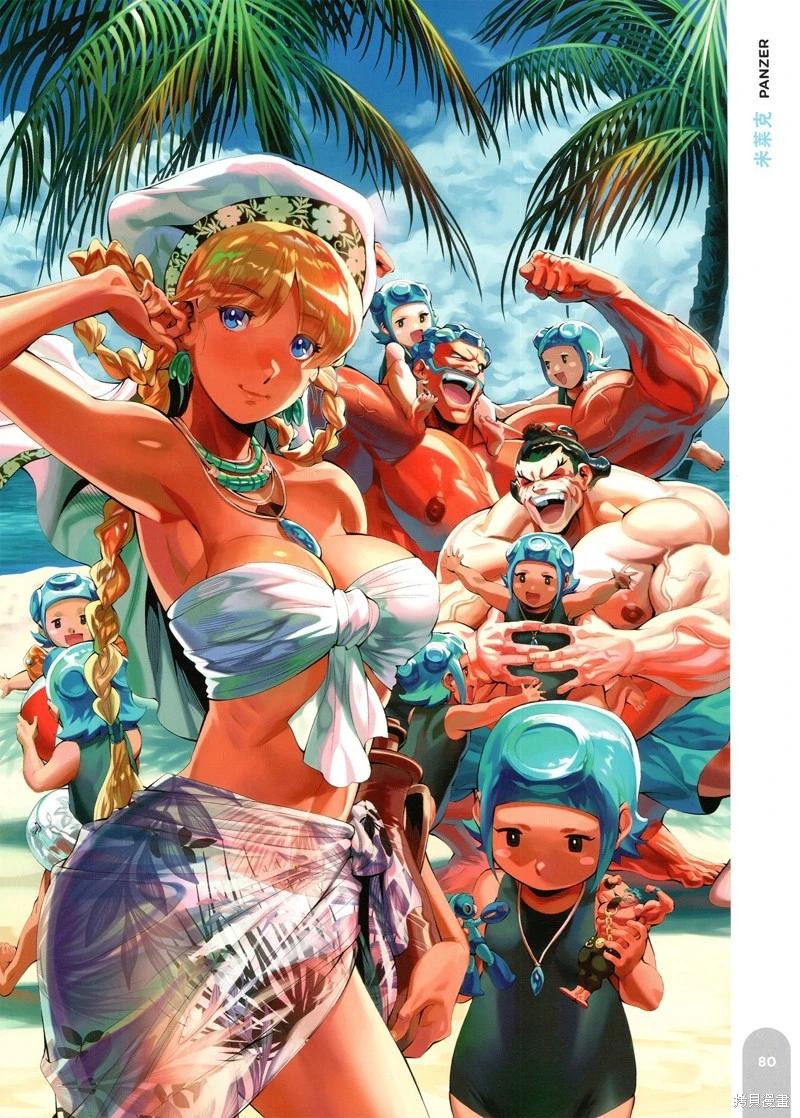 街頭霸王 特刊合集 - 泳裝特輯2(2/4) - 3