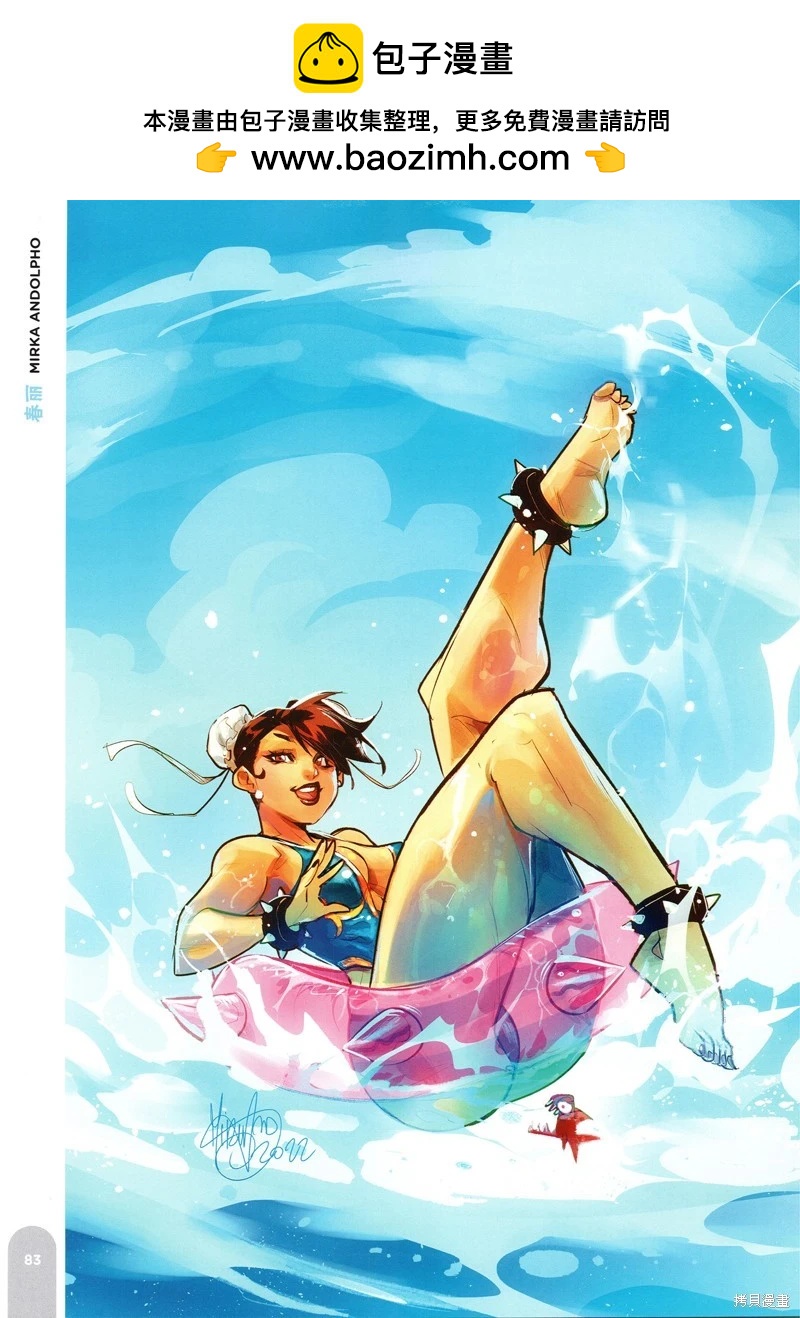 街頭霸王 特刊合集 - 泳裝特輯2(2/4) - 6