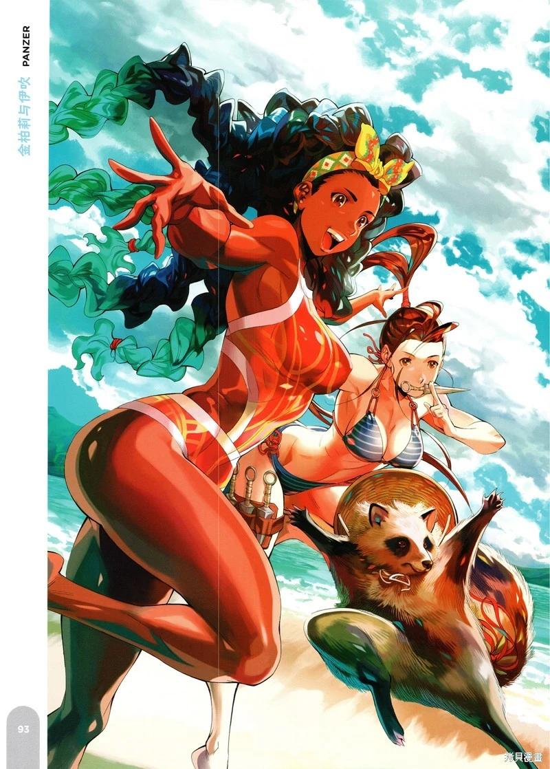 街頭霸王 特刊合集 - 泳裝特輯2(2/4) - 8