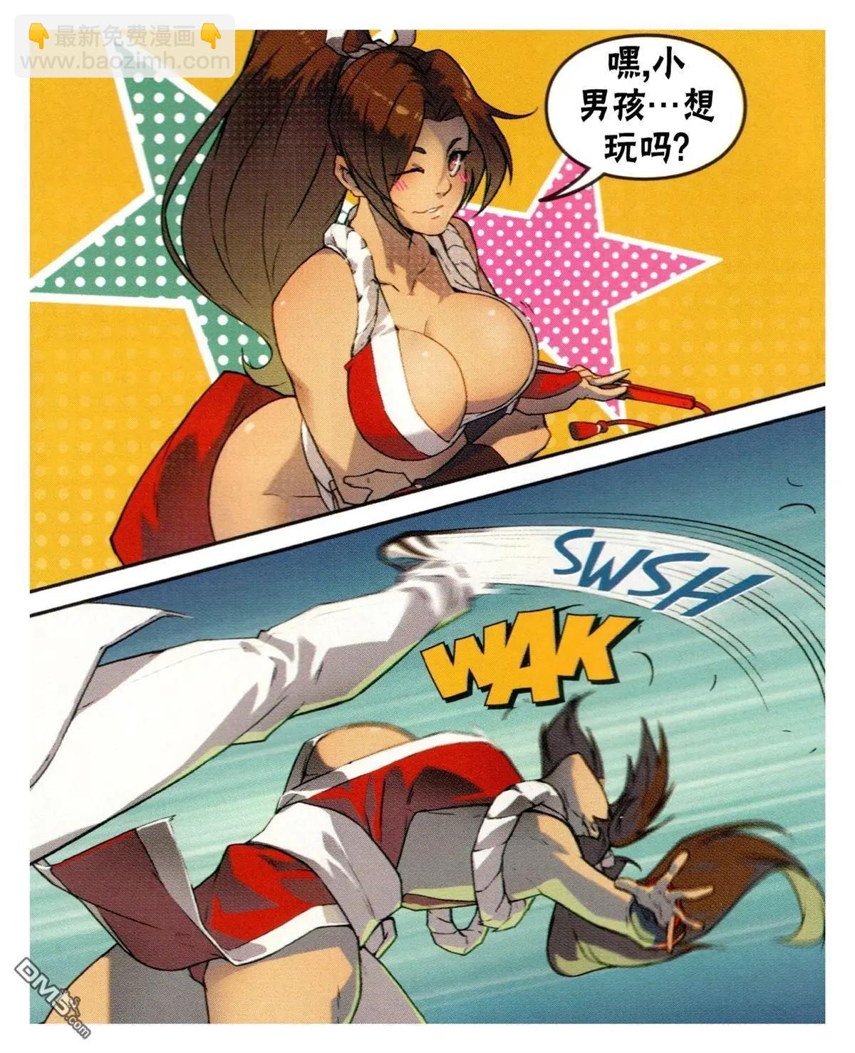 街頭霸王 特刊合集 - 對SNK - 6