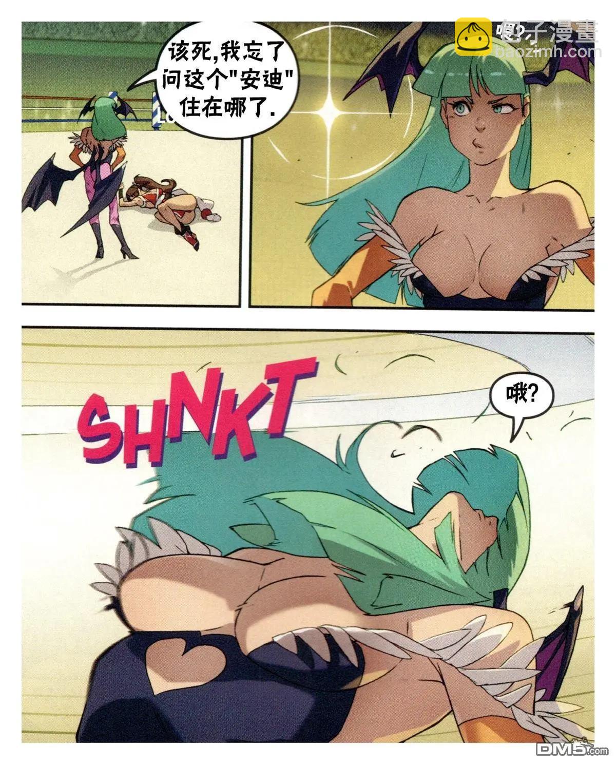 街頭霸王 特刊合集 - 對SNK - 1