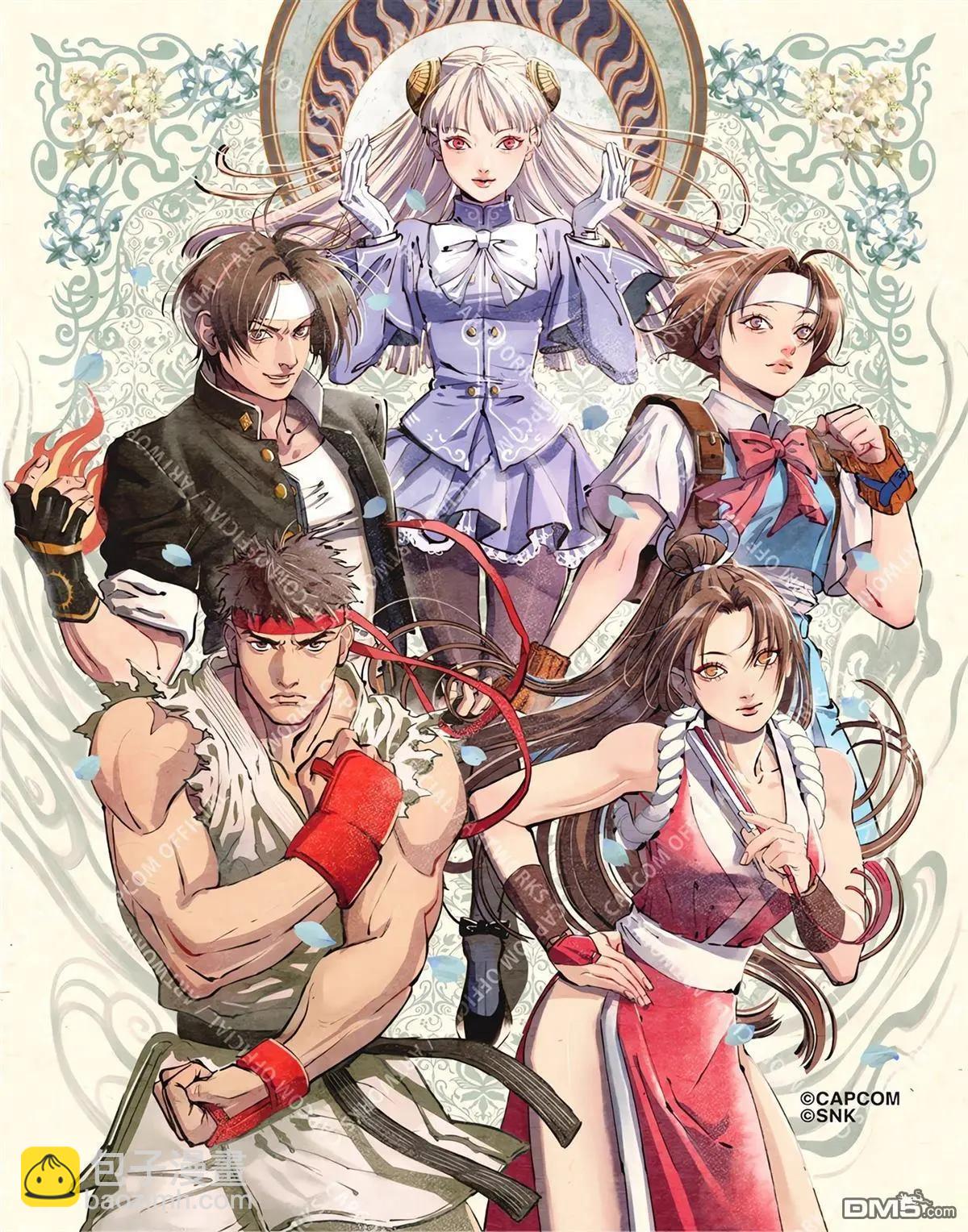 街頭霸王 特刊合集 - 對SNK - 3