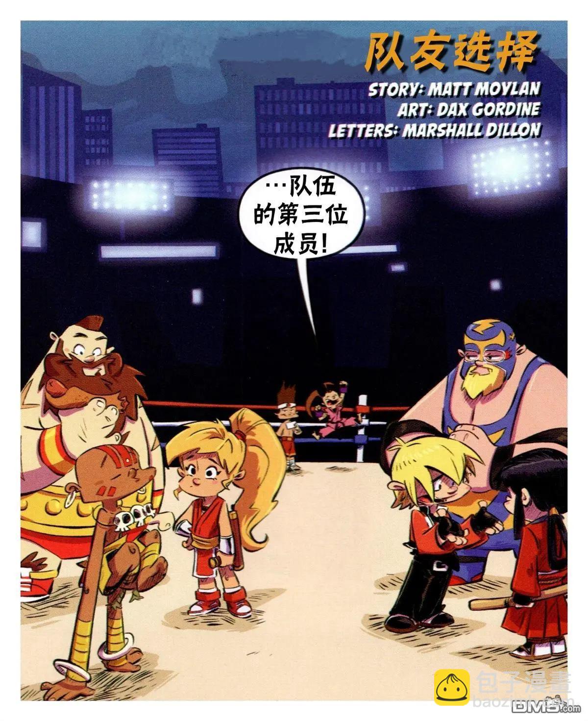 街頭霸王 特刊合集 - 對SNK - 7