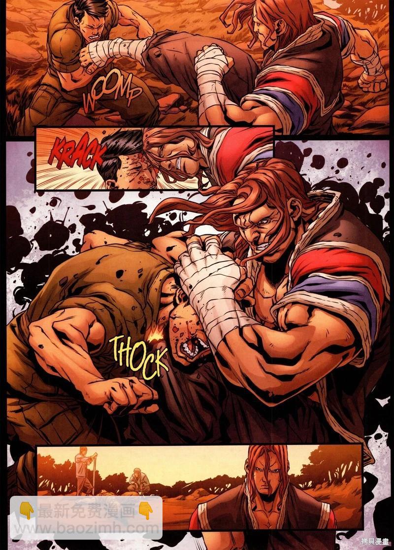 街頭霸王 特刊合集 - 沙加特1 - 6