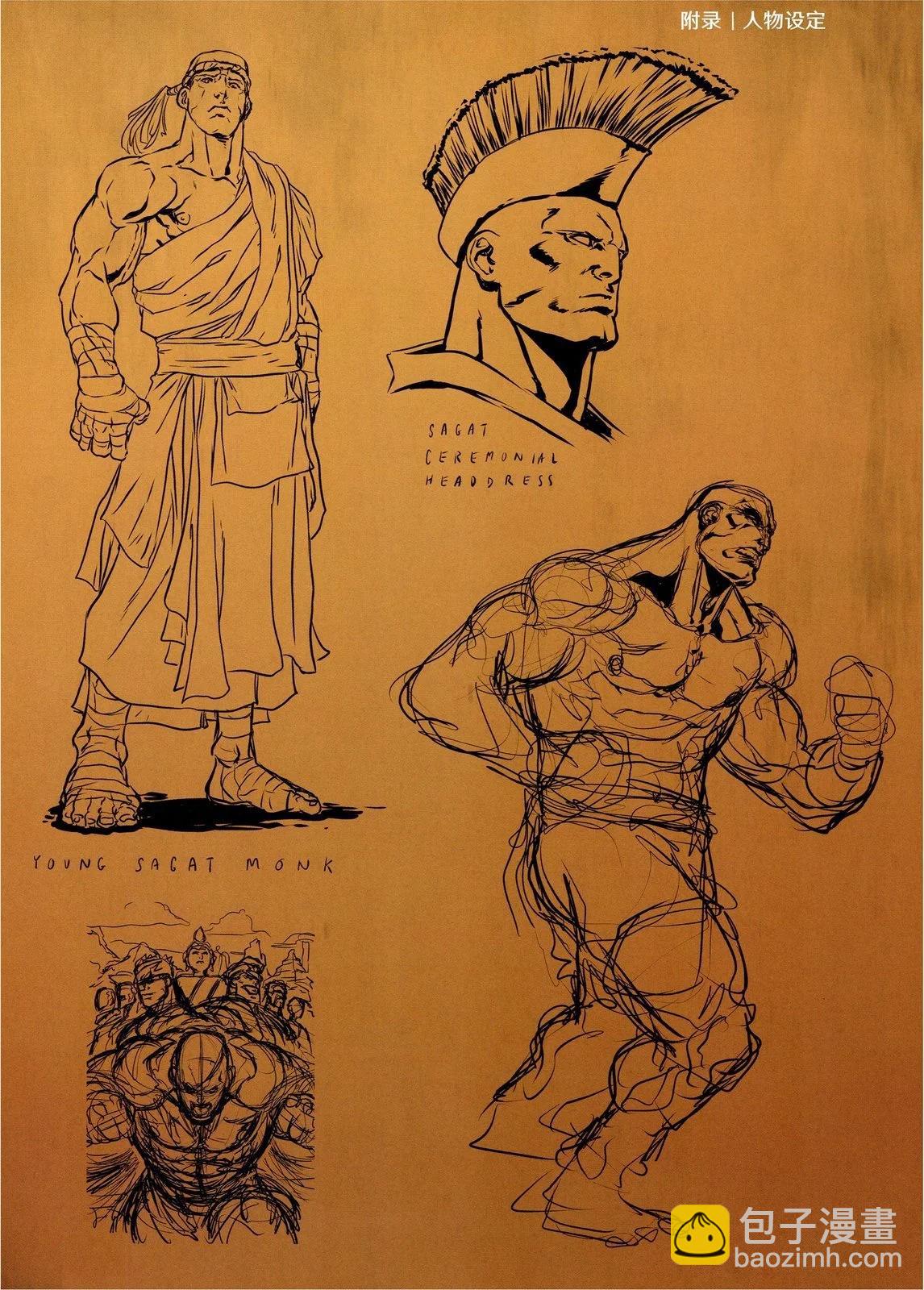 街頭霸王 特刊合集 - 沙加特3 - 1