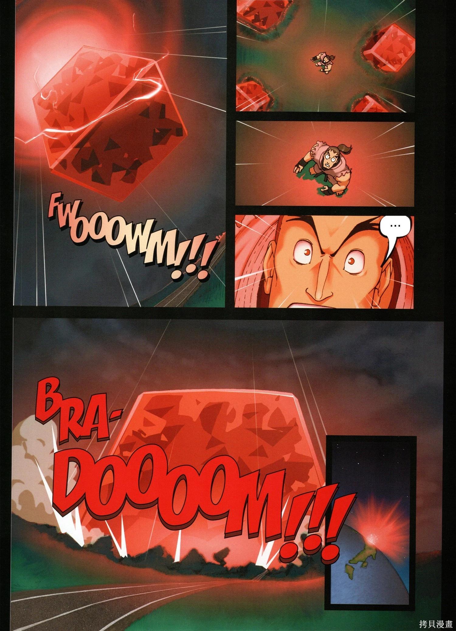 街頭霸王 特刊合集 - 櫻傳奇(2/3) - 8