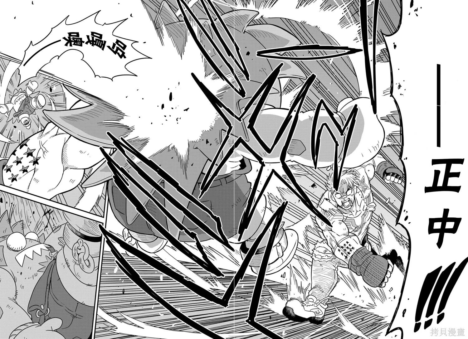 街頭霸王 特刊合集 - 盧克1(2/2) - 4