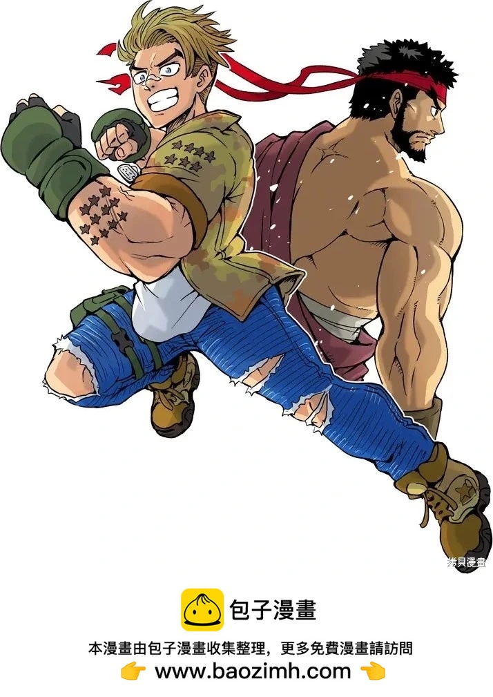 街頭霸王 特刊合集 - 盧克1(2/2) - 3