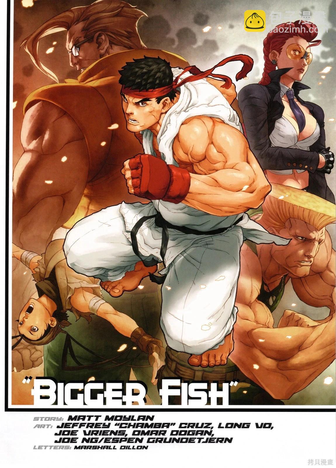 街頭霸王 特刊合集 - 5代總集上(3/3) - 2