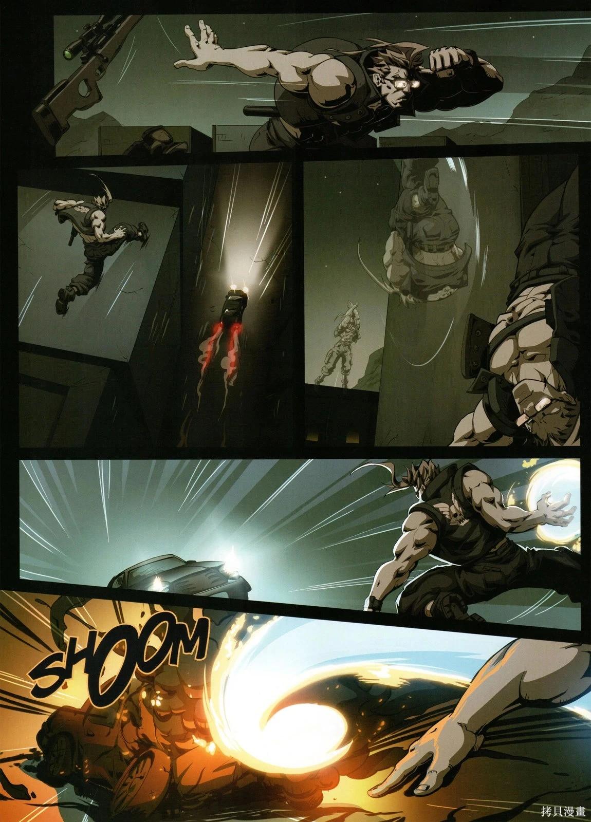 街頭霸王 特刊合集 - 5代總集上(1/3) - 7