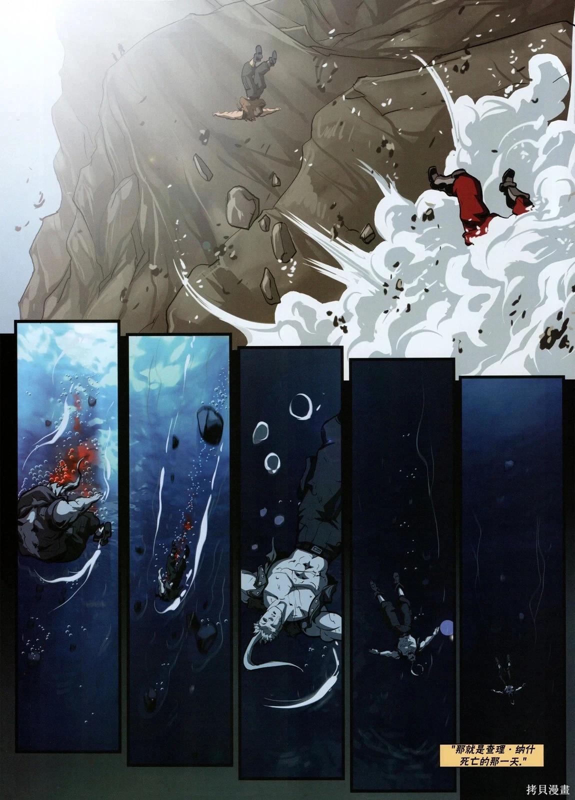 街頭霸王 特刊合集 - 5代總集上(1/3) - 7