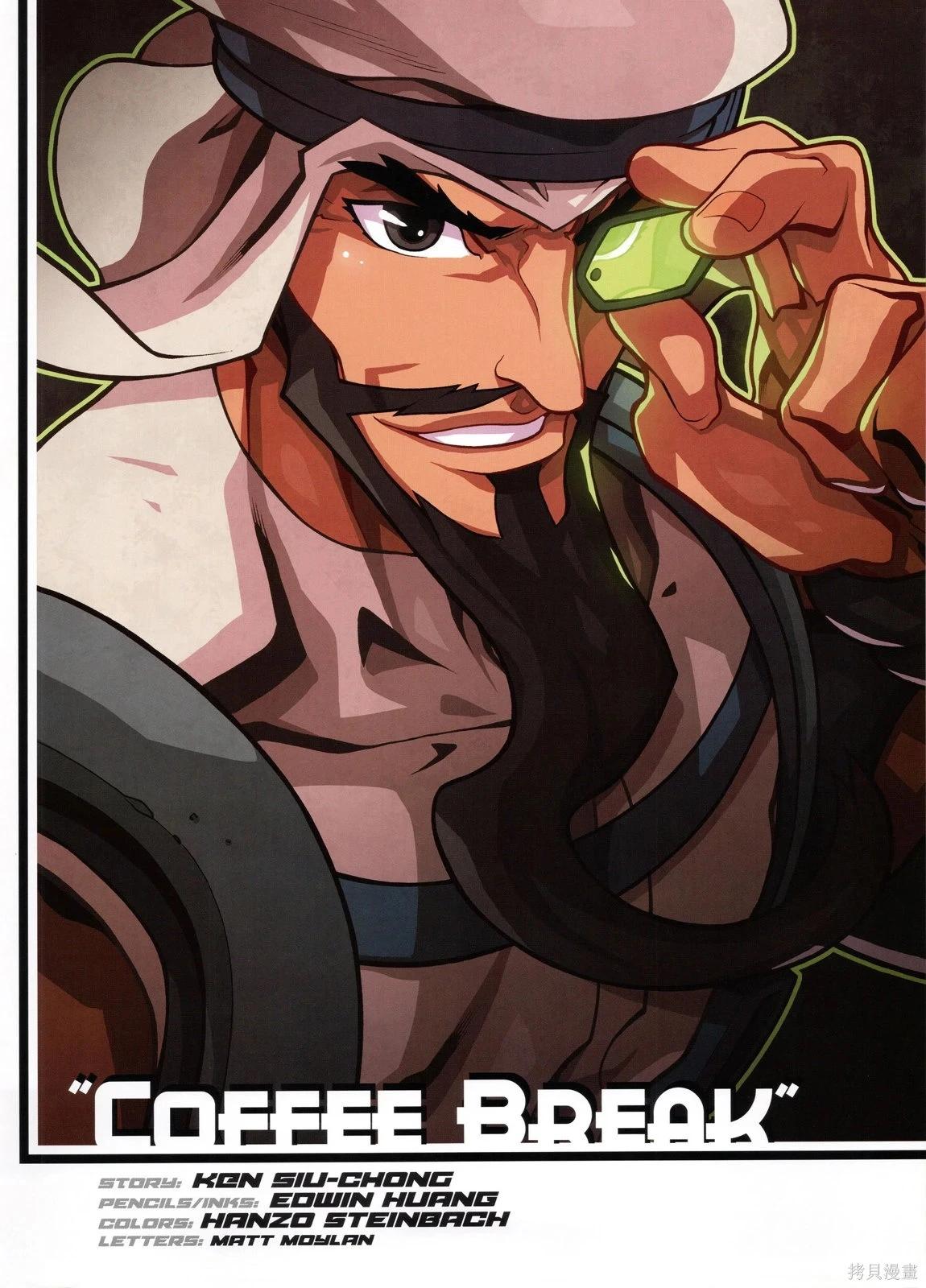 街頭霸王 特刊合集 - 5代總集上(1/3) - 6