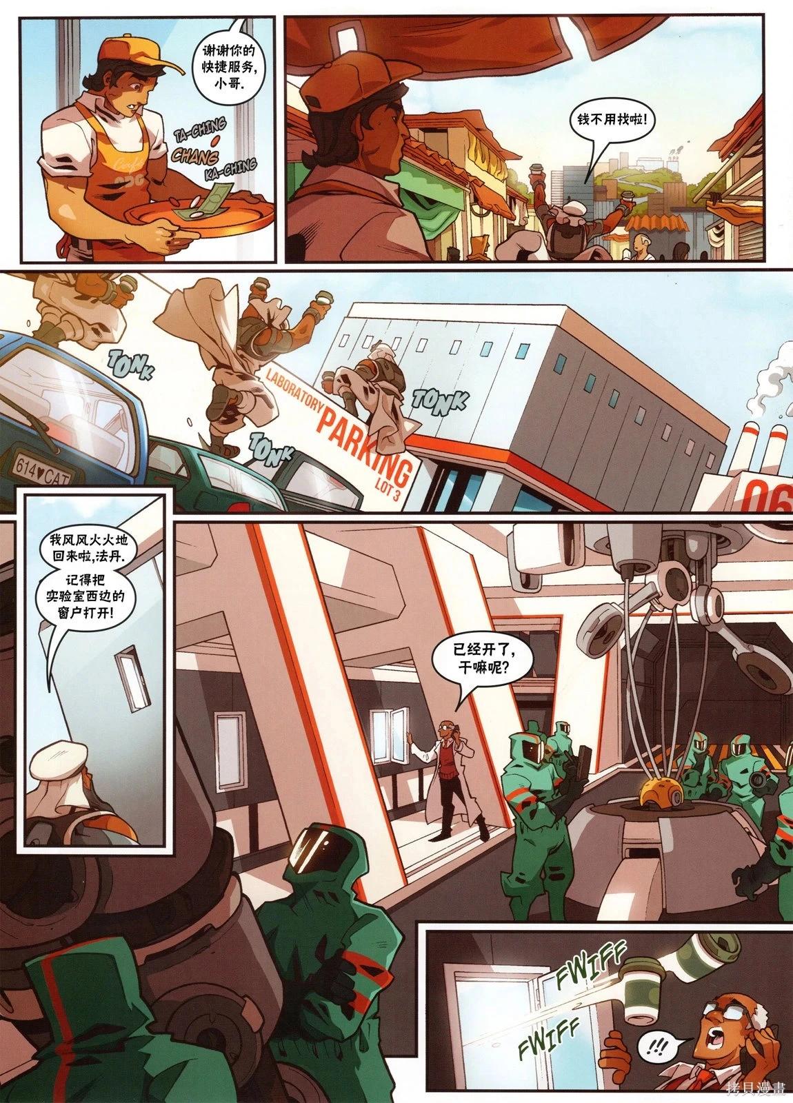 街頭霸王 特刊合集 - 5代總集上(1/3) - 1