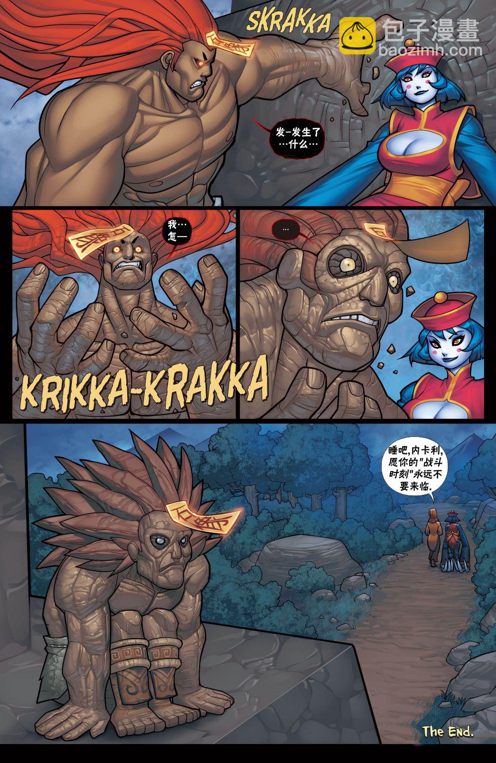 街頭霸王 特刊合集 - 惡魔戰士6 - 6