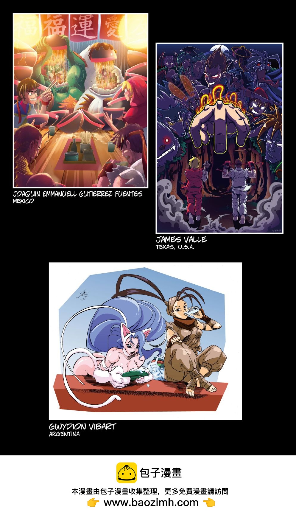 街頭霸王 特刊合集 - 惡魔戰士6 - 4