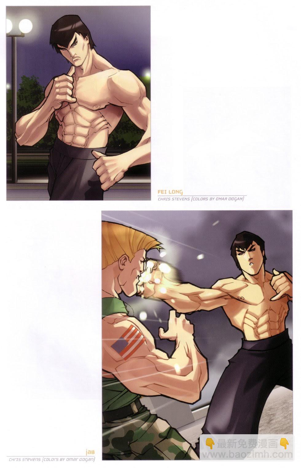 街頭霸王 特刊合集 - 舊畫集3 - 2