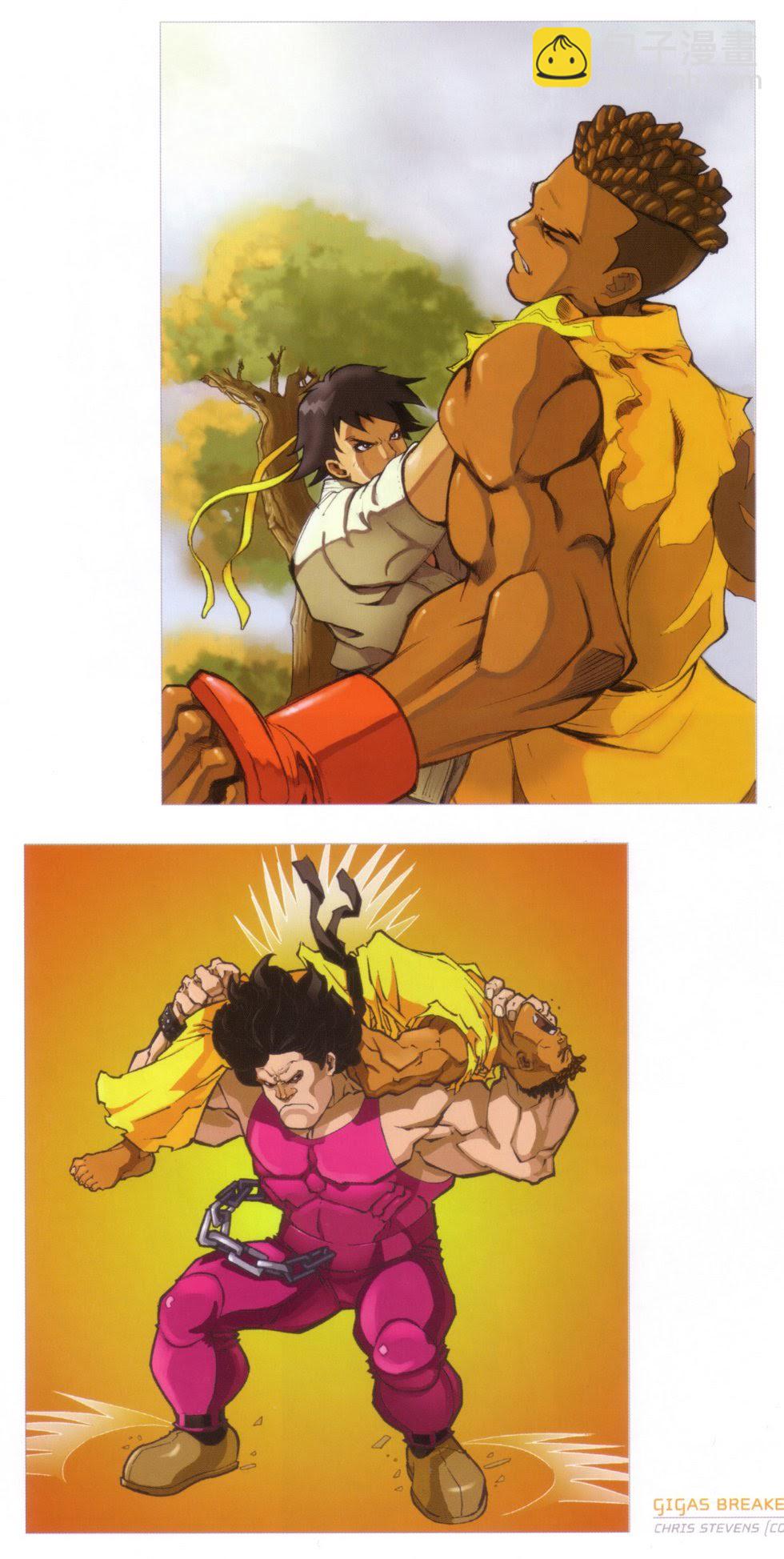 街頭霸王 特刊合集 - 舊畫集3 - 1