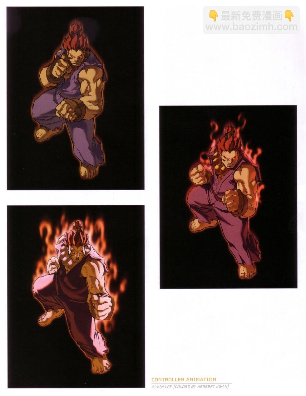 街頭霸王 特刊合集 - 舊畫集3 - 1