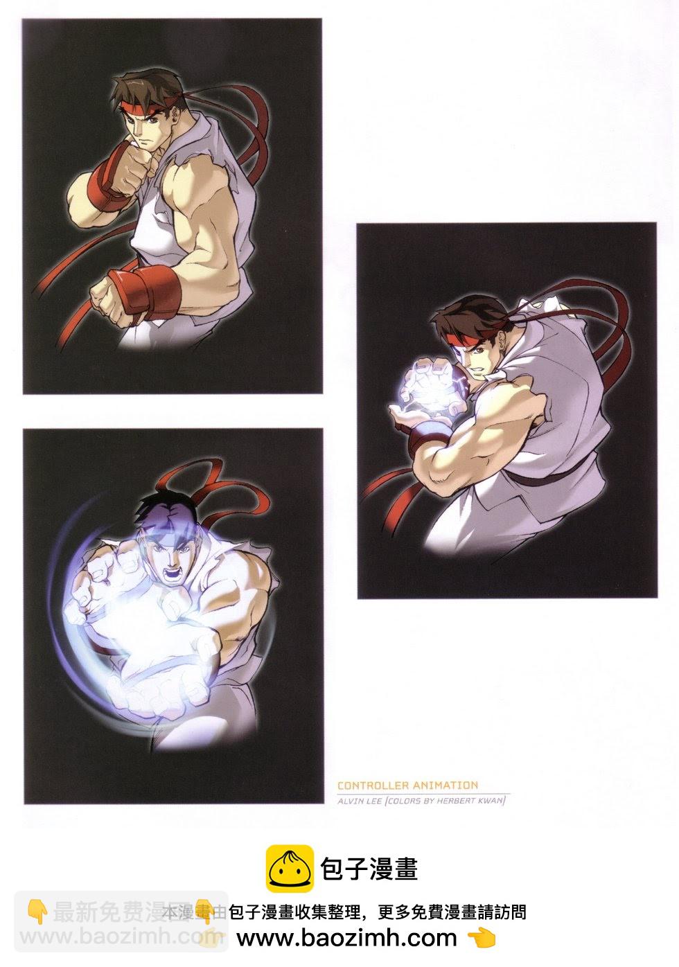 街頭霸王 特刊合集 - 舊畫集3 - 2