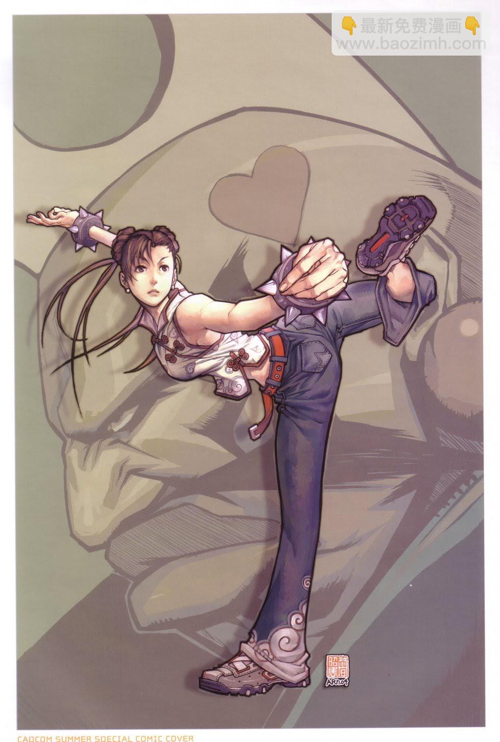 街頭霸王 特刊合集 - 舊畫集5(1/2) - 2