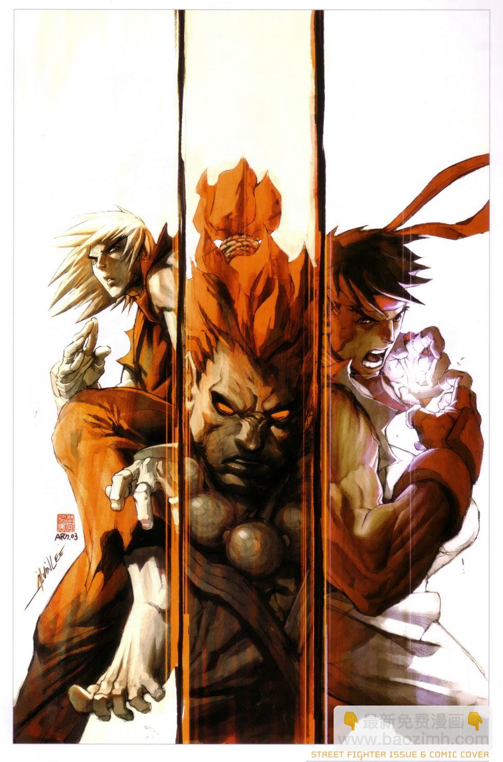 街頭霸王 特刊合集 - 舊畫集5(1/2) - 4