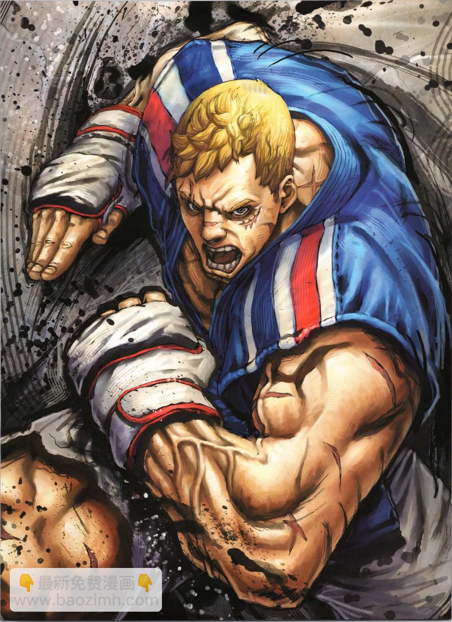 街頭霸王 特刊合集 - 人物譜1 - 2