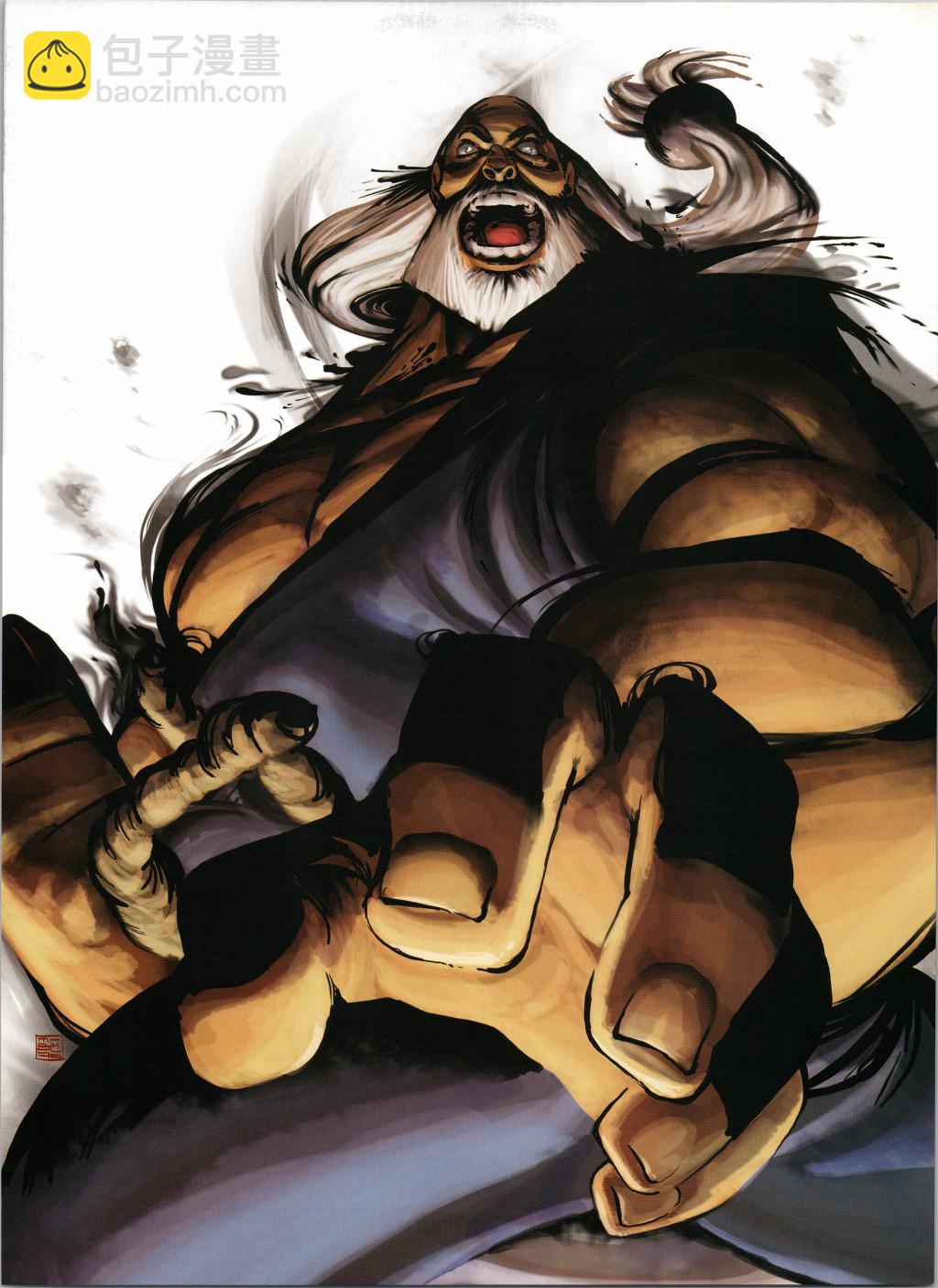 街頭霸王 特刊合集 - 人物譜3 - 4