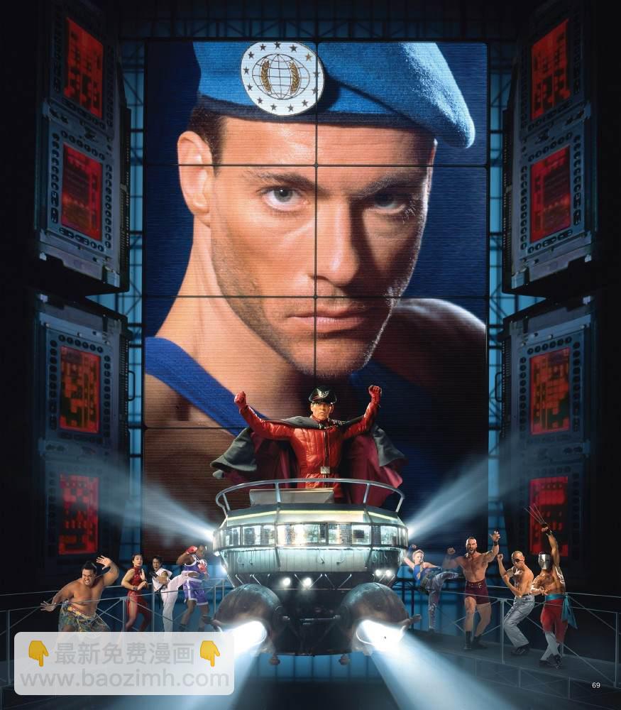 街頭霸王 特刊合集 - 全記錄2(1/2) - 4