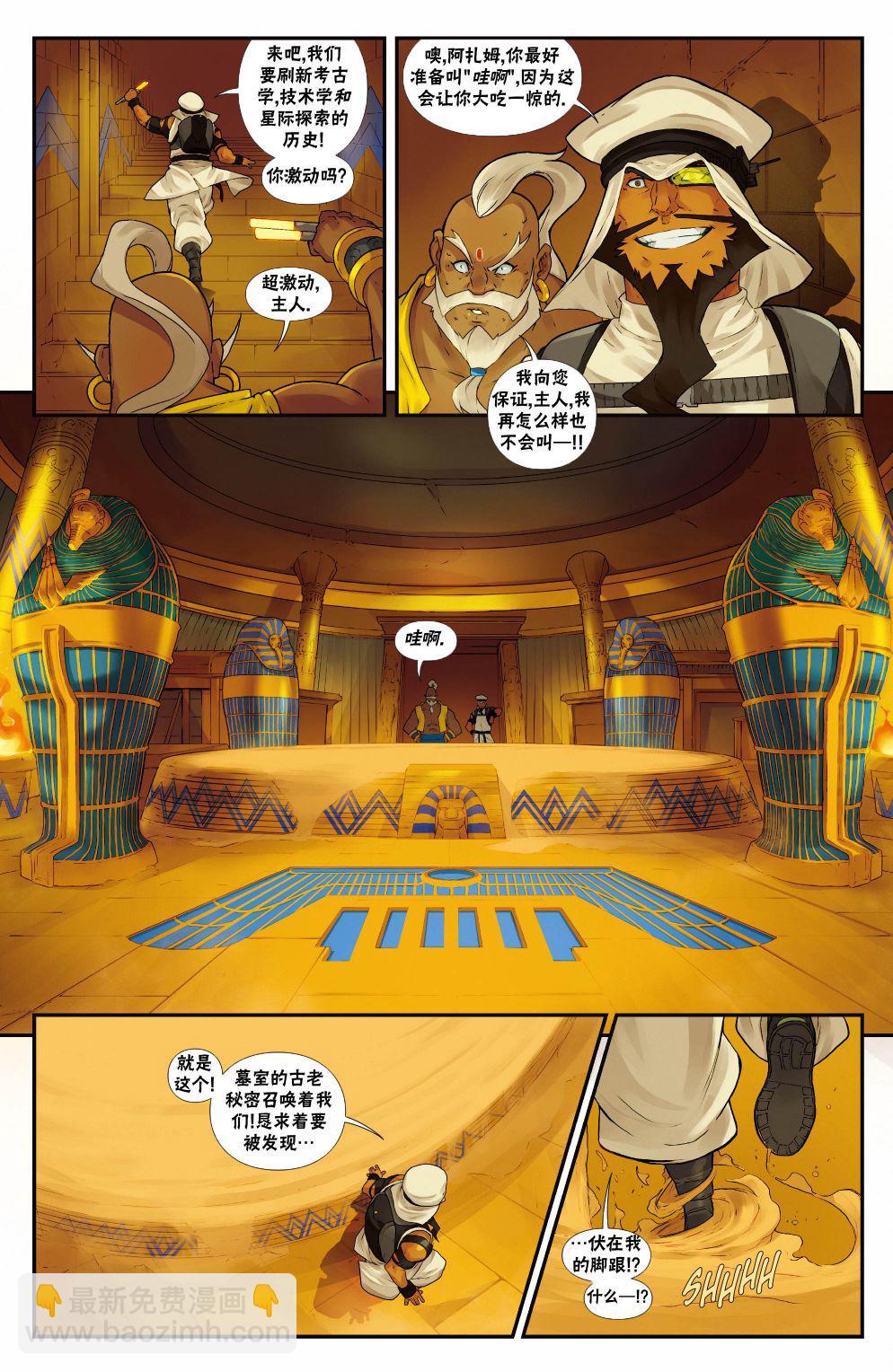 街頭霸王 特刊合集 - 惡魔戰士0 - 3