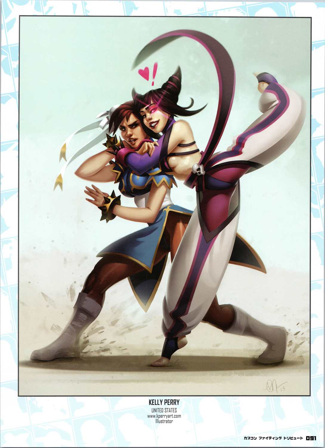 街頭霸王 特刊合集 - 卡普空格鬥2(1/2) - 1