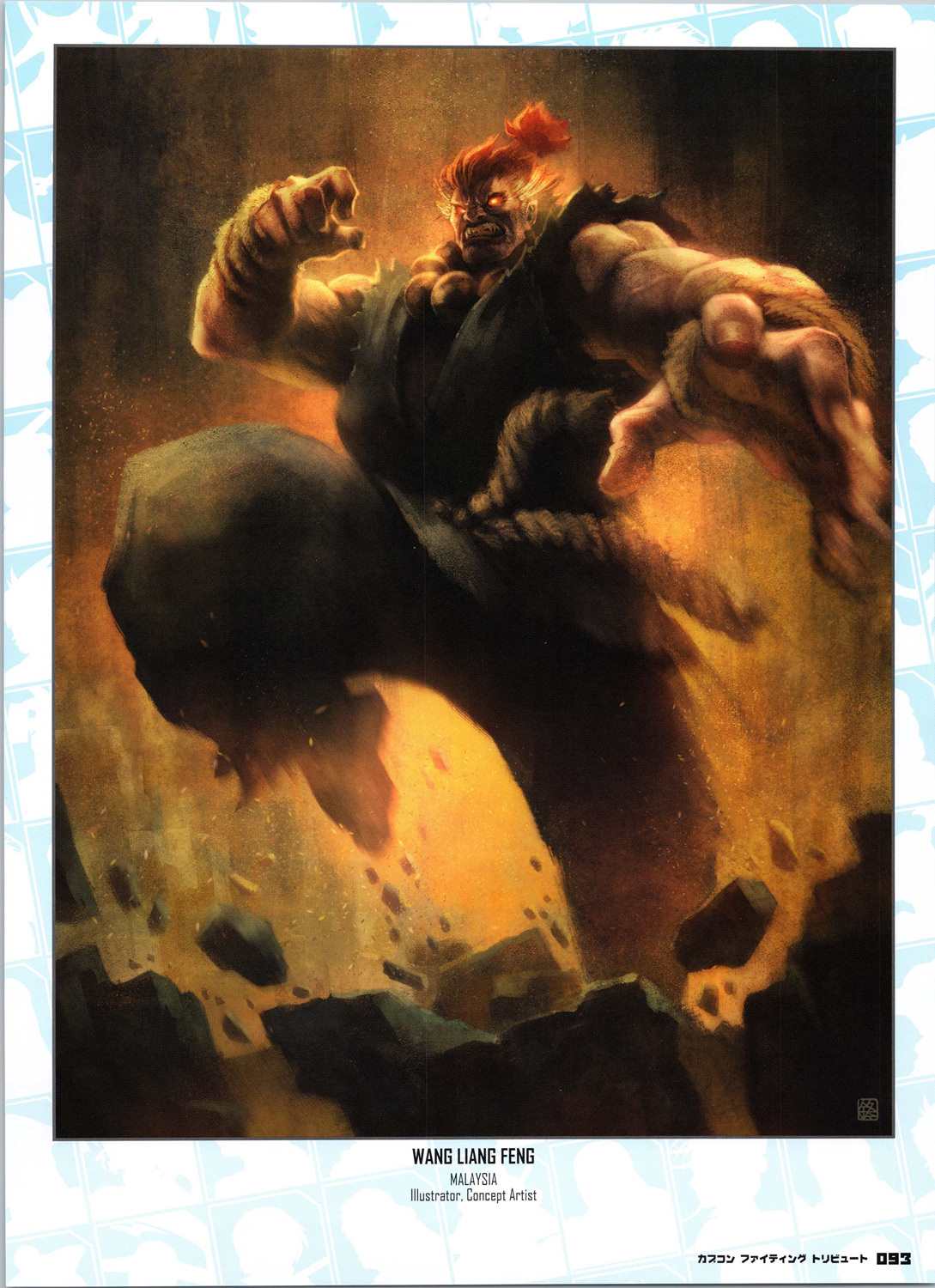 街頭霸王 特刊合集 - 卡普空格鬥2(1/2) - 3