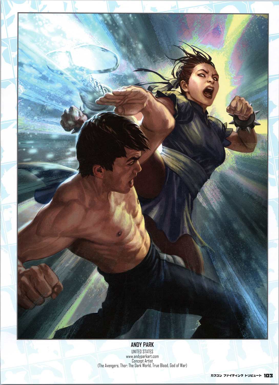 街頭霸王 特刊合集 - 卡普空格鬥2(1/2) - 5