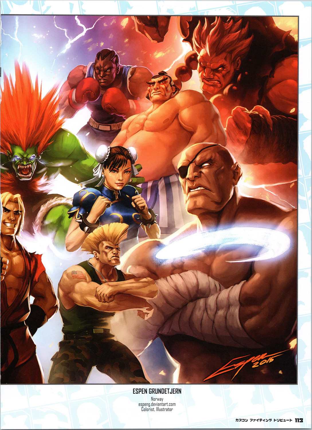 街頭霸王 特刊合集 - 卡普空格鬥2(1/2) - 7