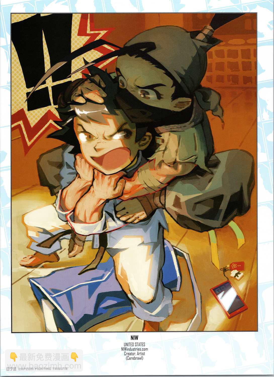 街頭霸王 特刊合集 - 卡普空格鬥2(1/2) - 4