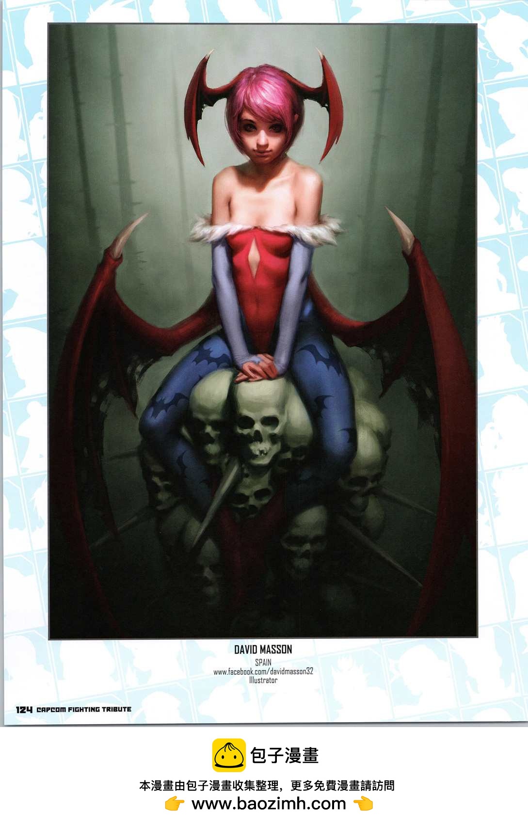 街頭霸王 特刊合集 - 卡普空格鬥2(1/2) - 2